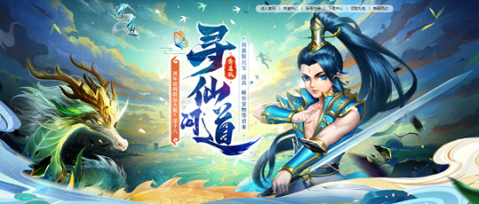 The 18th anniversary server of Wenwen is launched today, come and get the level-up benefits!