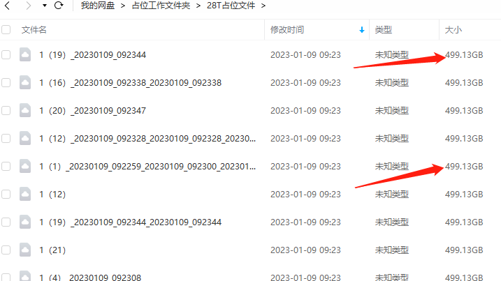 Are the files still there after Baidu Netdisk crashed? What should I do if Baidu Netdisk explodes after expansion?