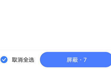 Zhaopin Recruitment で会社が私の履歴書を閲覧できないようにするにはどうすればよいですか?企業があなたの履歴書を閲覧できないようにするための Zhaopin Recruitment のチュートリアル!