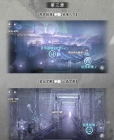《世界之外》仙途飘渺彩蛋攻略大全