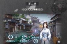 《世界之外》仙途飘渺彩蛋攻略大全