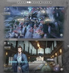 《世界之外》仙途飘渺彩蛋攻略大全