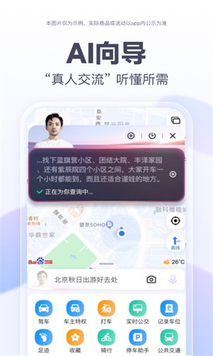Comment marquer plusieurs emplacements sur Baidu Maps Comment marquer plusieurs emplacements