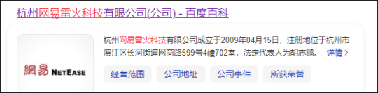 Heavy! All Blizzard national server games are updated in Hangzhou! Authoritative radio station reports the recent return of the national server