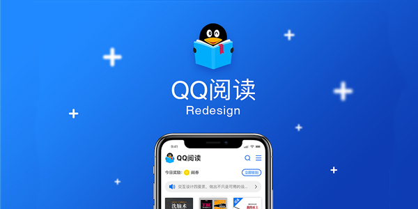 QQ Reading で目次が見つからないのはなぜですか? QQ Reading でディレクトリを見つける方法