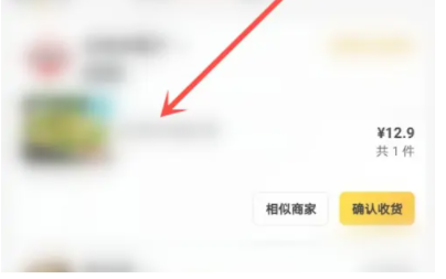 How to apply for a refund from Meituan Takeout? Meituan Takeout Refund Application Procedure!