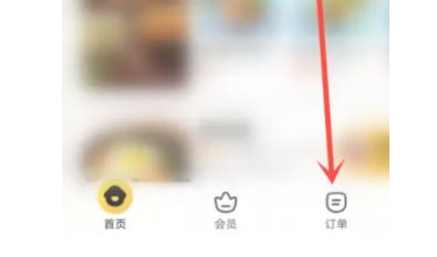 美团外卖怎么申请退款呢？美团外卖申请退款操作流程！