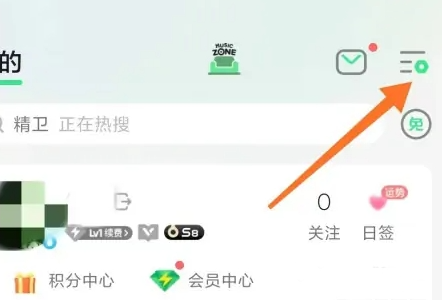 QQ Music에서 VIP 노래를 무료로 듣는 방법은 무엇입니까? qq뮤직으로 멤버십 노래를 무료로 듣는 방법!