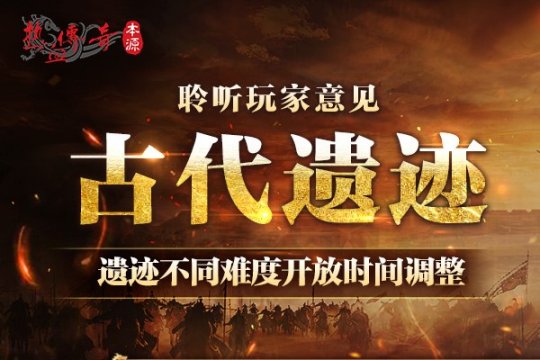 Year of the Dragon first district version revealed! China and South Korea join forces to present a great game, and the service will be launched on March 16th for a fee!