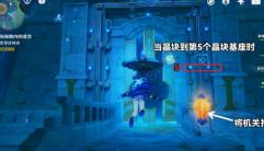 原神一场预期内的谎言攻略