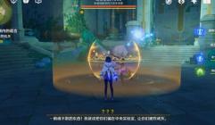 原神一场预期内的谎言攻略