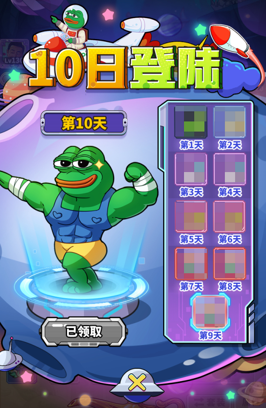 Adventure Battle linkage sad frog event sharing