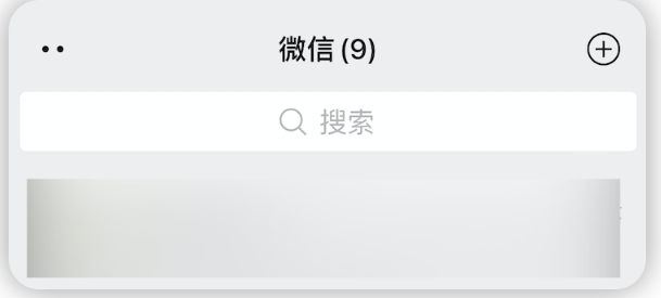 What is updated in WeChat version 8.048?