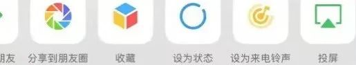 What is updated in WeChat version 8.048?