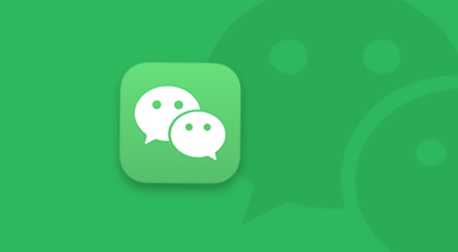 What is updated in WeChat version 8.048?