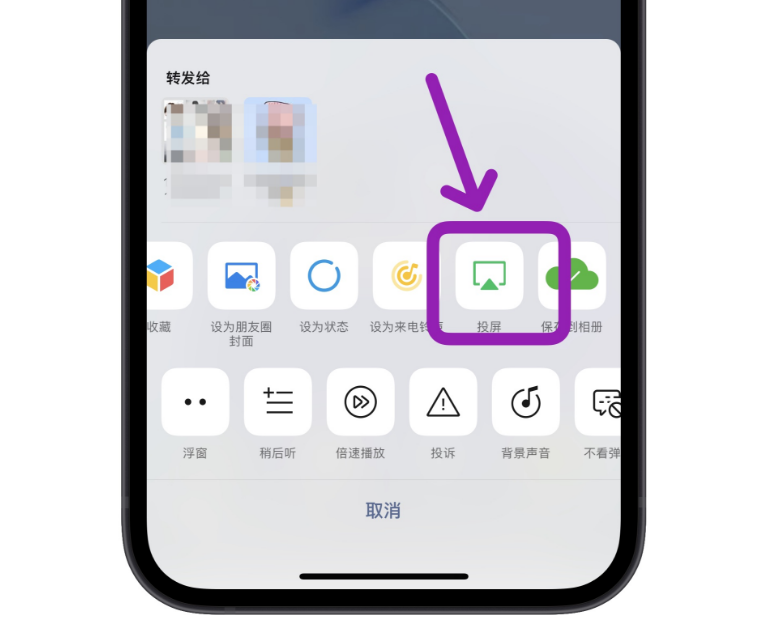 What is updated in WeChat version 8.048?