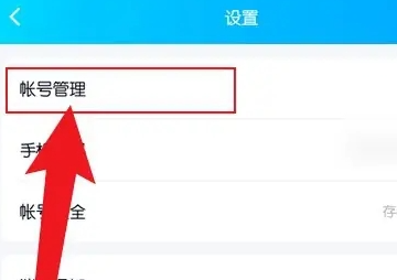 QQ自動回覆怎麼設定呢？手機QQ設定自動回覆教學！