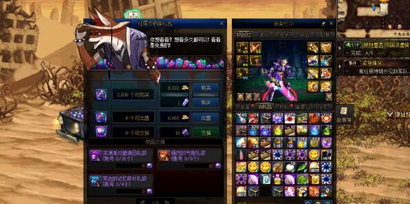 Comment échanger des pierres despace et de temps dans Dungeon and Fighter Origins