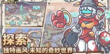 当神奇光芒落下最强阵容