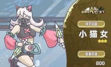 当神奇光芒落下最强阵容