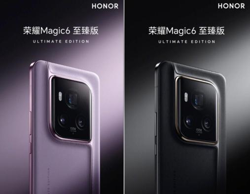 荣耀 Magic6 RSR 保时捷设计真机曝光:粉紫色机身,六边形相机 Deco 设计