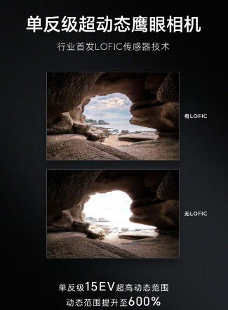 荣耀 Magic6 RSR 保时捷设计真机曝光:粉紫色机身,六边形相机 Deco 设计