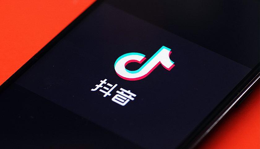 Où puis-je regarder des groupes de fans sur TikTok ? Comment afficher les groupes de fans sur Douyin