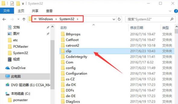 What should I do if the copy-paste shortcut key fails in Windows 10? Solution to the invalid copy and paste shortcut keys in win10