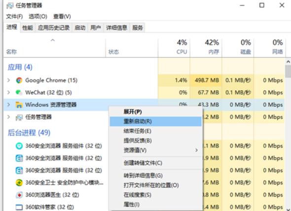 Windows 10에서 복사-붙여넣기 단축키가 작동하지 않으면 어떻게 해야 합니까? Windows 10의 잘못된 복사 및 붙여넣기 단축키에 대한 해결 방법