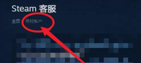 《steam》人机验证怎么通过