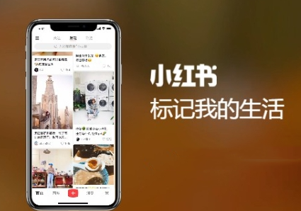 How does Xiaohongshu self-media make money? Share how Xiaohongshu makes money through self-media!