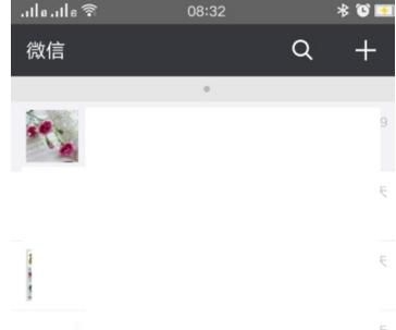 How to enable QQ email reminder on WeChat