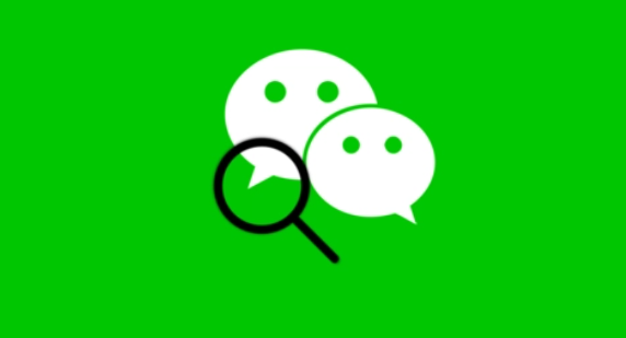 How to enable QQ email reminder on WeChat