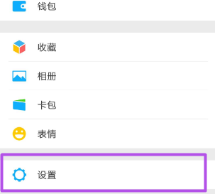 How to open Tencent News on WeChat