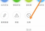 小红书怎么移除粉丝呢?小红书移除粉丝操作方法!