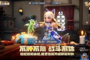 驯龙纪元礼包码大全2024最新一览