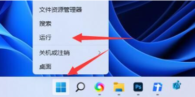 Win11 が共有プリンターに接続できない場合の対処方法