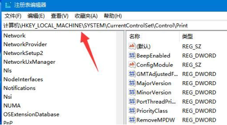 Win11 が共有プリンターに接続できない場合の対処方法