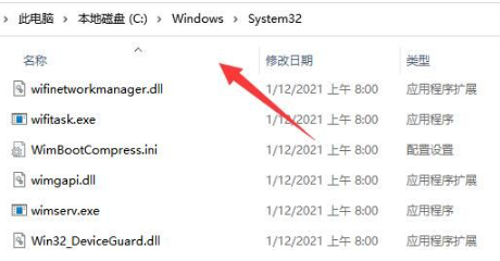 Win11 が共有プリンターに接続できない場合の対処方法