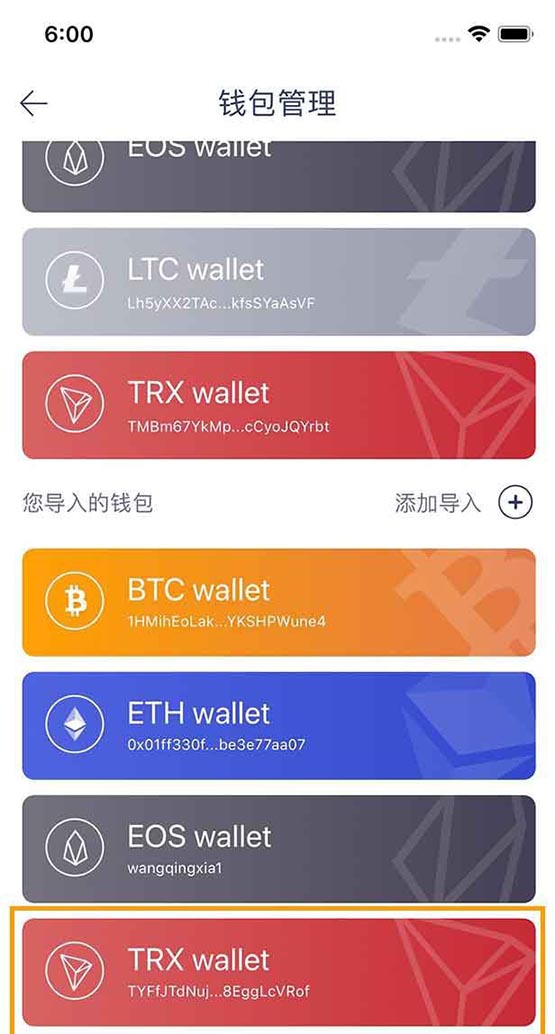 This article explains the detailed tutorial on importing TRX accounts from Huobi wallet