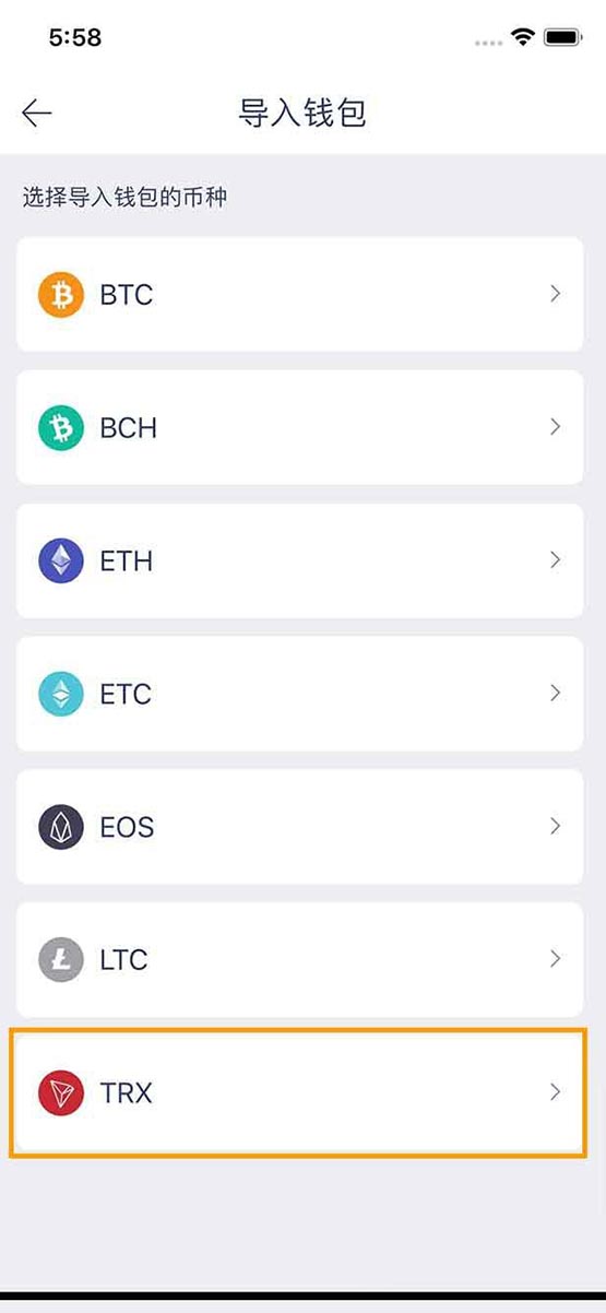 이 기사에서는 Huobi 지갑에서 TRX 계정을 가져오는 방법에 대한 자세한 튜토리얼을 설명합니다.