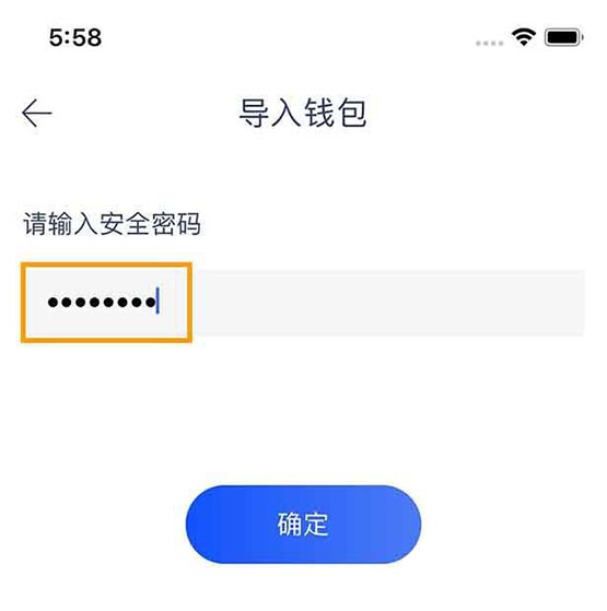 This article explains the detailed tutorial on importing TRX accounts from Huobi wallet