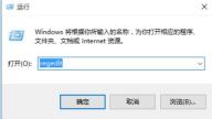 win10怎么把图标固定到桌面上?win10怎么把图标固定到桌面方法