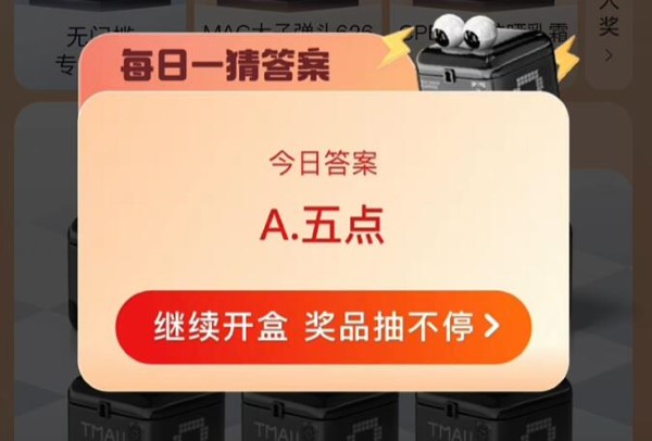 Harian Taobao meneka jawapan untuk 15 Mac