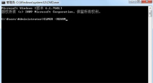 windows7内部版本7601副本不是正版 内部版本7601副本不是正版最简单解决方法