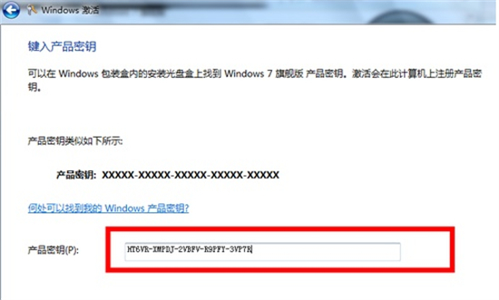 windows7内部版本7601副本不是正版 内部版本7601副本不是正版最简单解决方法