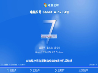 windows7内部版本7601副本不是正版 内部版本7601副本不是正版最简单解决方法