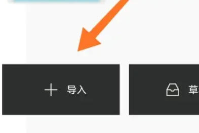 起床時に写真をぼかすにはどうすればよいですか？起床時に写真をぼかす方法のチュートリアル!