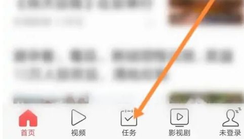 Di manakah saya boleh memasukkan kod jemputan untuk Toutiao Express Edition? Kongsi tutorial mengisi kod jemputan untuk Toutiao Express Edition!