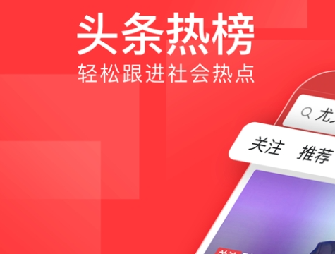 Di manakah saya boleh memasukkan kod jemputan untuk Toutiao Express Edition? Kongsi tutorial mengisi kod jemputan untuk Toutiao Express Edition!